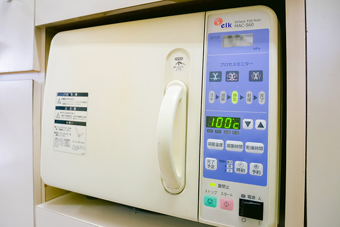 宇都宮市平手町・屋代歯科医院